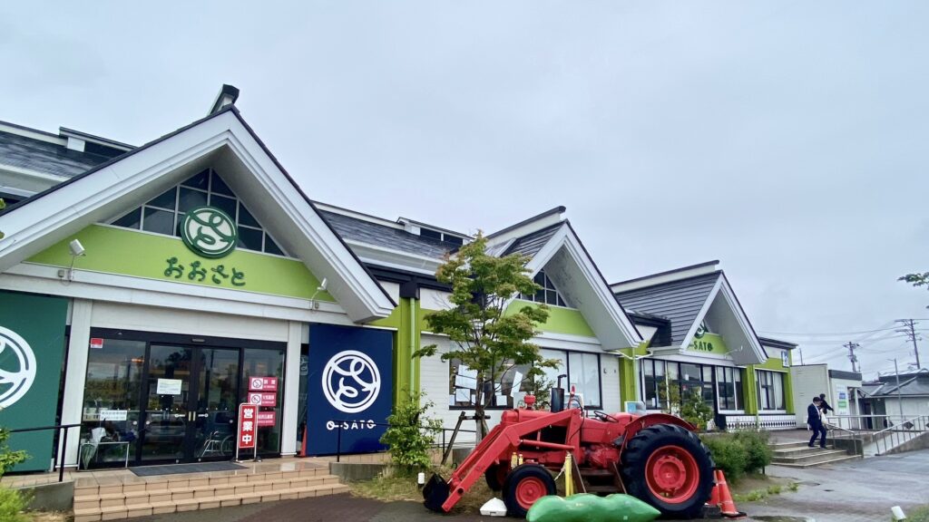 道の駅おおさと