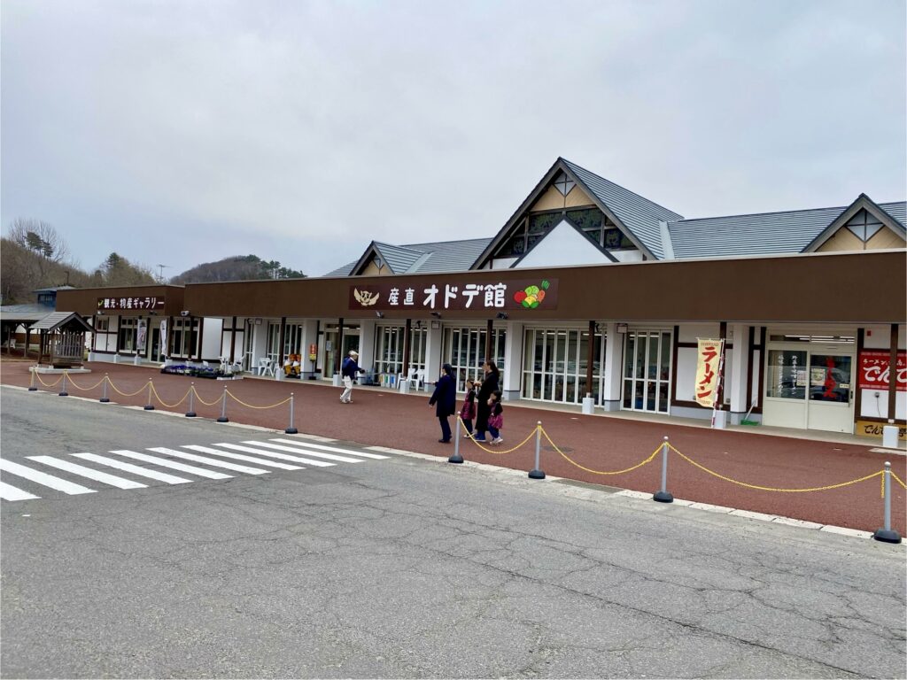 道の駅おりつめ　岩手県　オドデ館