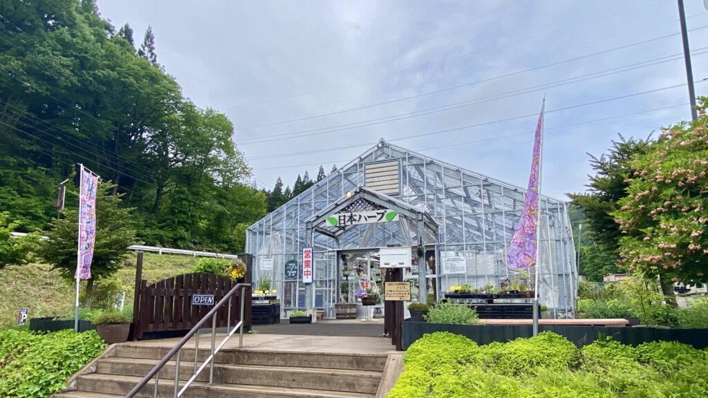 道の駅　雫石あねっこ　ハーブの店