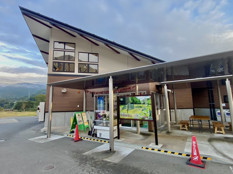 道の駅釜石仙人峠　岩手県の道の駅